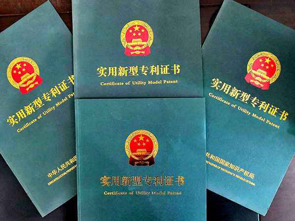 二十五項實用專 利證書！看騰飛鑄鋼如何一步步走上鑄鋼件生產(chǎn)廠家前端？