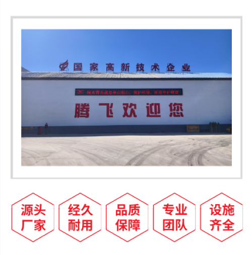 騰飛鑄鋼分析鑄造碳鋼中C、Mn、Si三元素的作用