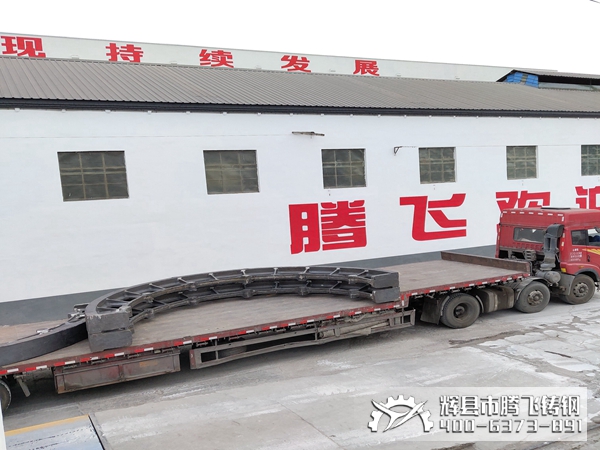 騰飛鑄鋼生產鑄鋼件